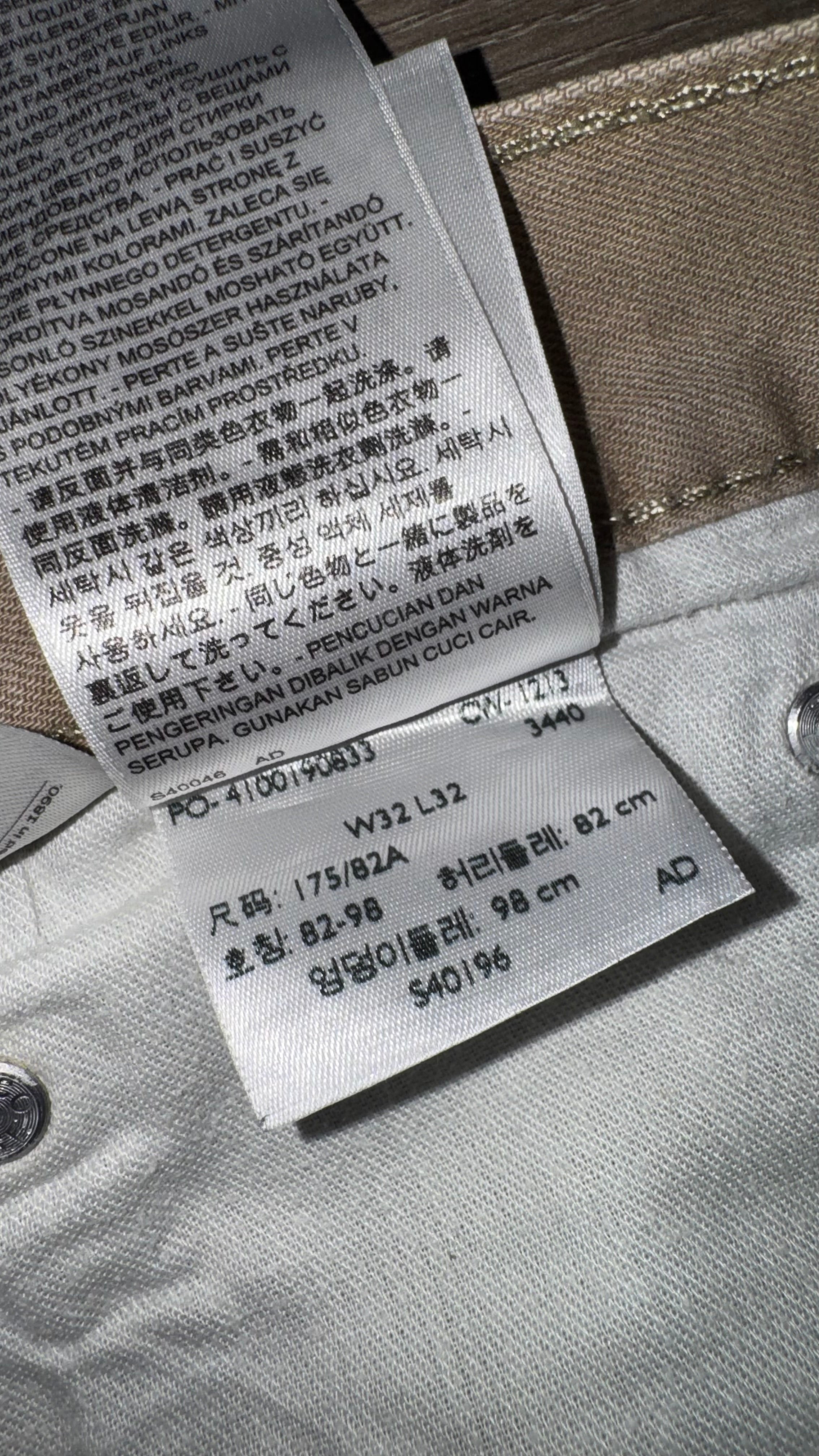 PANTALÓN LEVIS